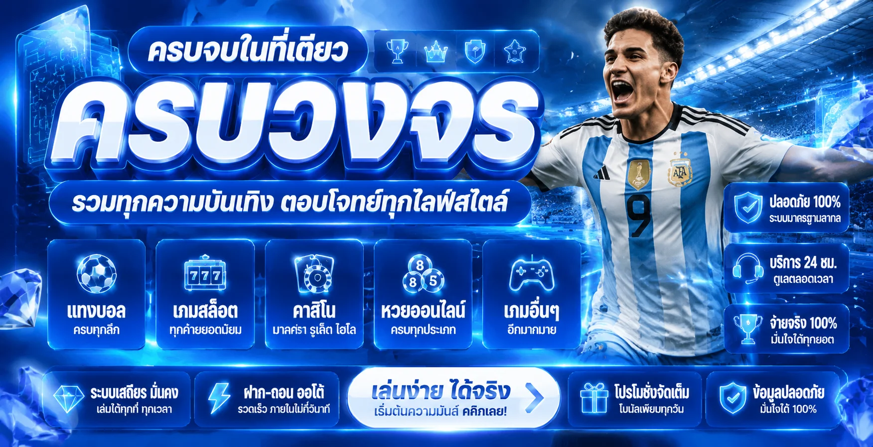 veera69 banner